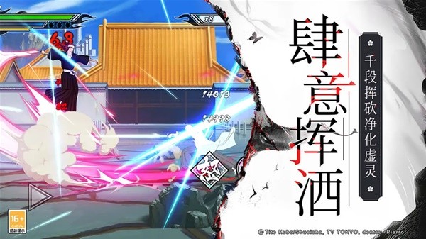 九游娱乐文化：2024年最受期待的10款二次元漫改手游盘点(图8)