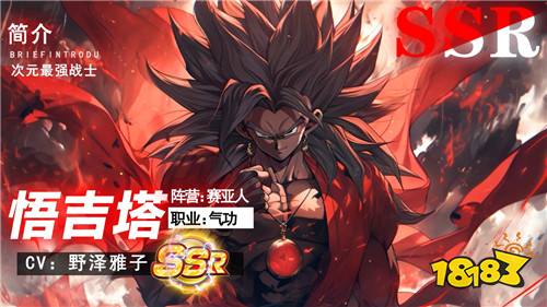 目前最火的动漫改编手游是哪些2024漫改01折手游排行榜