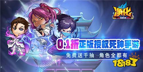 目前最火的动漫改编手游是哪些2024漫改01折手游排行榜(图3)