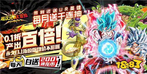 目前最火的动漫改编手游是哪些2024漫改01折手游排行榜(图2)