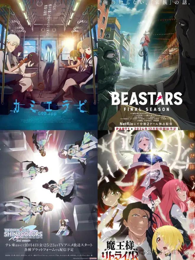 2024年10月上新的动漫番有哪些？鸟山明遗作《龙珠大魔》即