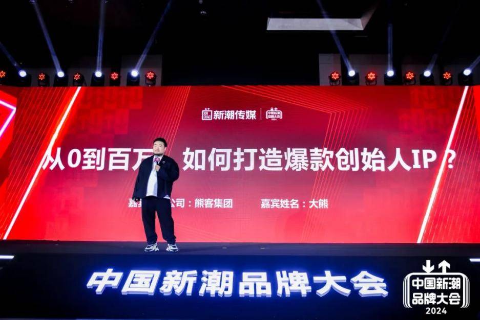 九游娱乐文化：为什么中国营销得社区者得天下？(图7)