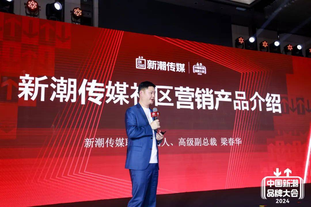 九游娱乐文化：为什么中国营销得社区者得天下？(图14)