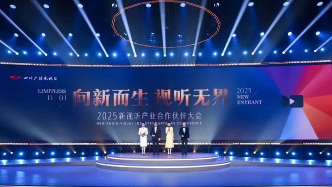 九游娱乐文化：独家观察解码2025广电招商会：内容扩容、生态扩圈加速布局微短剧(图9)