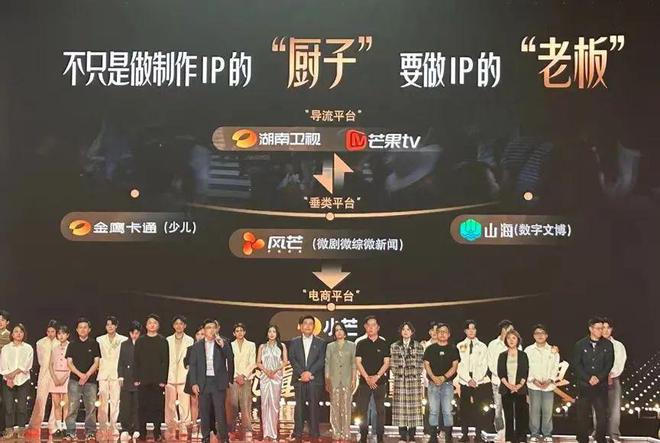 九游娱乐文化：独家观察解码2025广电招商会：内容扩容、生态扩圈加速布局微短剧(图2)