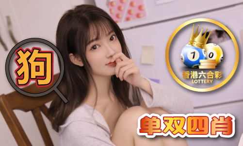 4949最快开奖结果纪录918_最快开奖结果纪录918V7