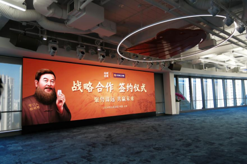 九游娱乐：3亿机媒投放刷屏全国机场！远明老酒腾飞正当时