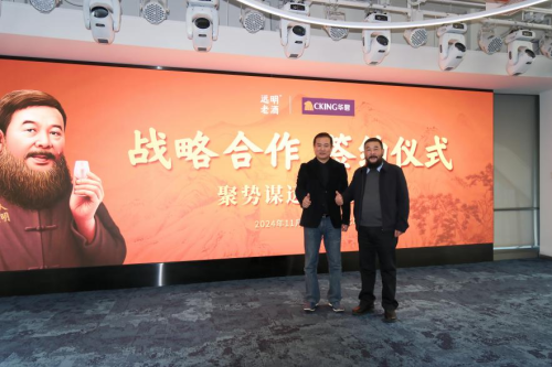 九游娱乐：3亿机媒投放刷屏全国机场！远明老酒腾飞正当时(图4)