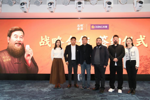 九游娱乐：3亿机媒投放刷屏全国机场！远明老酒腾飞正当时(图5)