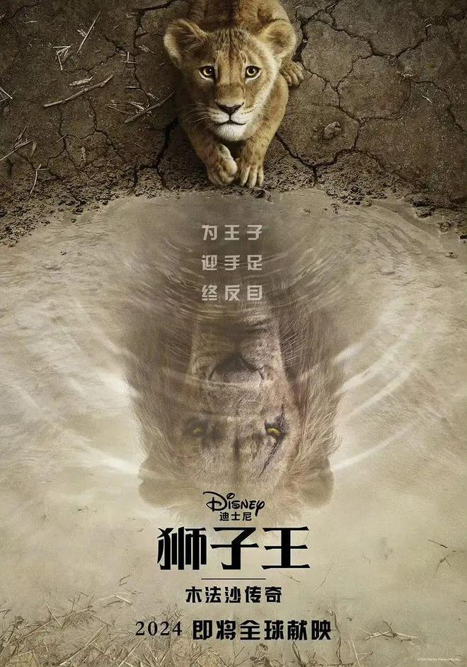 我要住在电影院！！2024年末动画电影大盘点！！(图32)