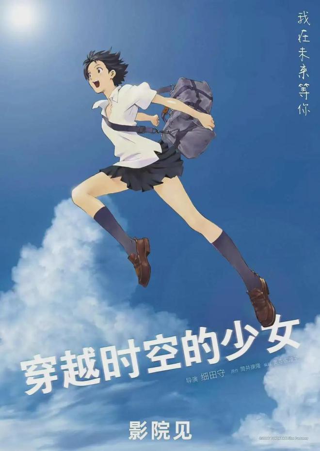 我要住在电影院！！2024年末动画电影大盘点！！(图36)