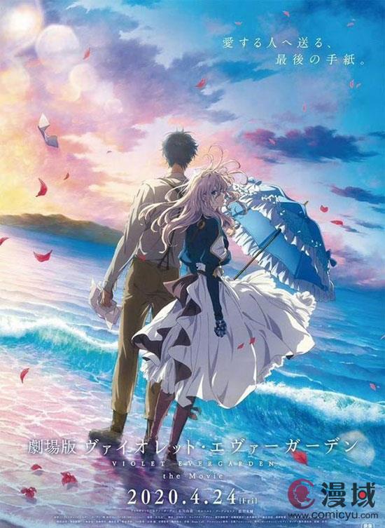 九游娱乐：京都动画确认将于9月21日公布2025年的新动画作品！(图2)