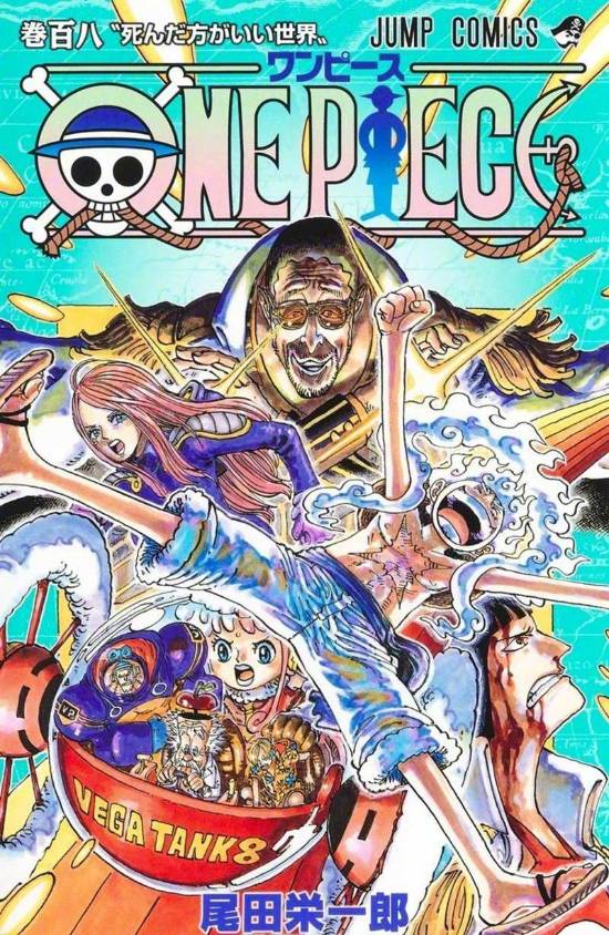 2024年日本漫画销量排行榜《咒术回战》断层第一(图3)
