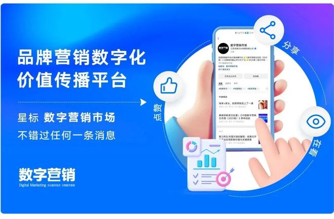 走进AI时代定义数字未来2024（第十二届）数字营销峰会圆满举行(图23)