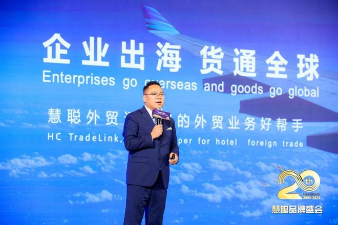 廿载逐梦更敢为！2024声光视讯智联产业大会盛大举办！(图16)