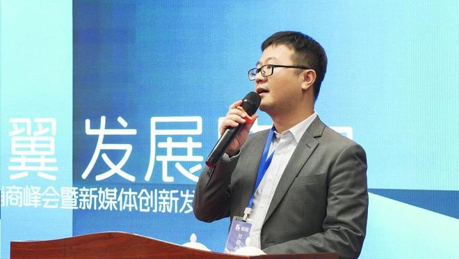 2024年福湘河南经销商峰会暨新媒体创新发展大会圆满召开！(图4)
