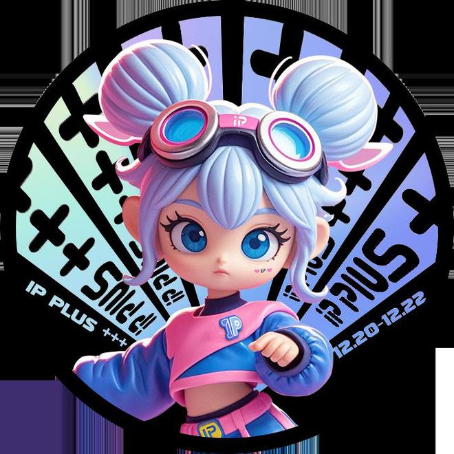 九游娱乐：“全球文化IP产业发展大会”2024谷子数字纪念票限量发行(图2)