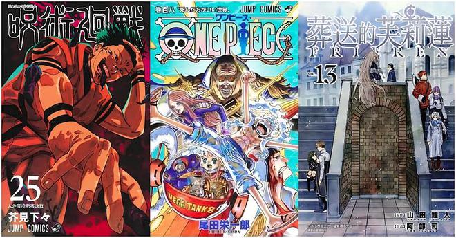 九游娱乐文化：日本漫画2024销量TOP10：《咒术回战》第一《海贼王》单卷最高(图2)