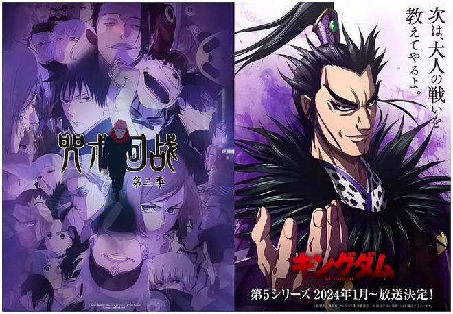 九游娱乐文化：日本漫画2024销量TOP10：《咒术回战》第一《海贼王》单卷最高(图3)