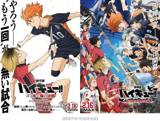 九游娱乐文化：日本漫画2024销量TOP10：《咒术回战》第一《海贼王》单卷最高(图4)