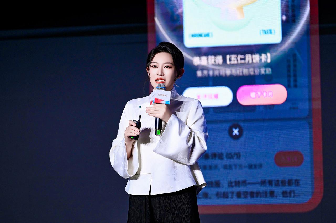 品牌营销上头条2024今日头条商业大会(图3)