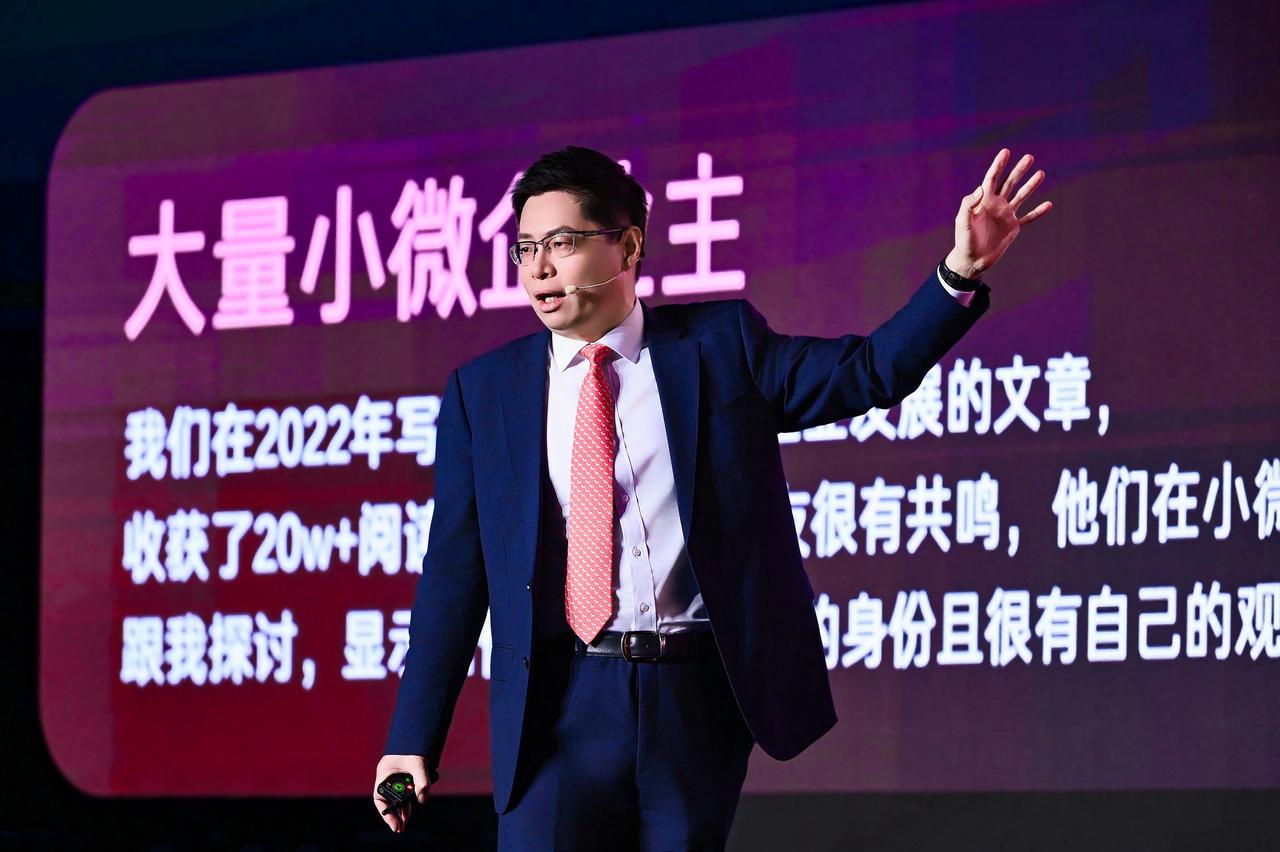 品牌营销上头条2024今日头条商业大会(图6)