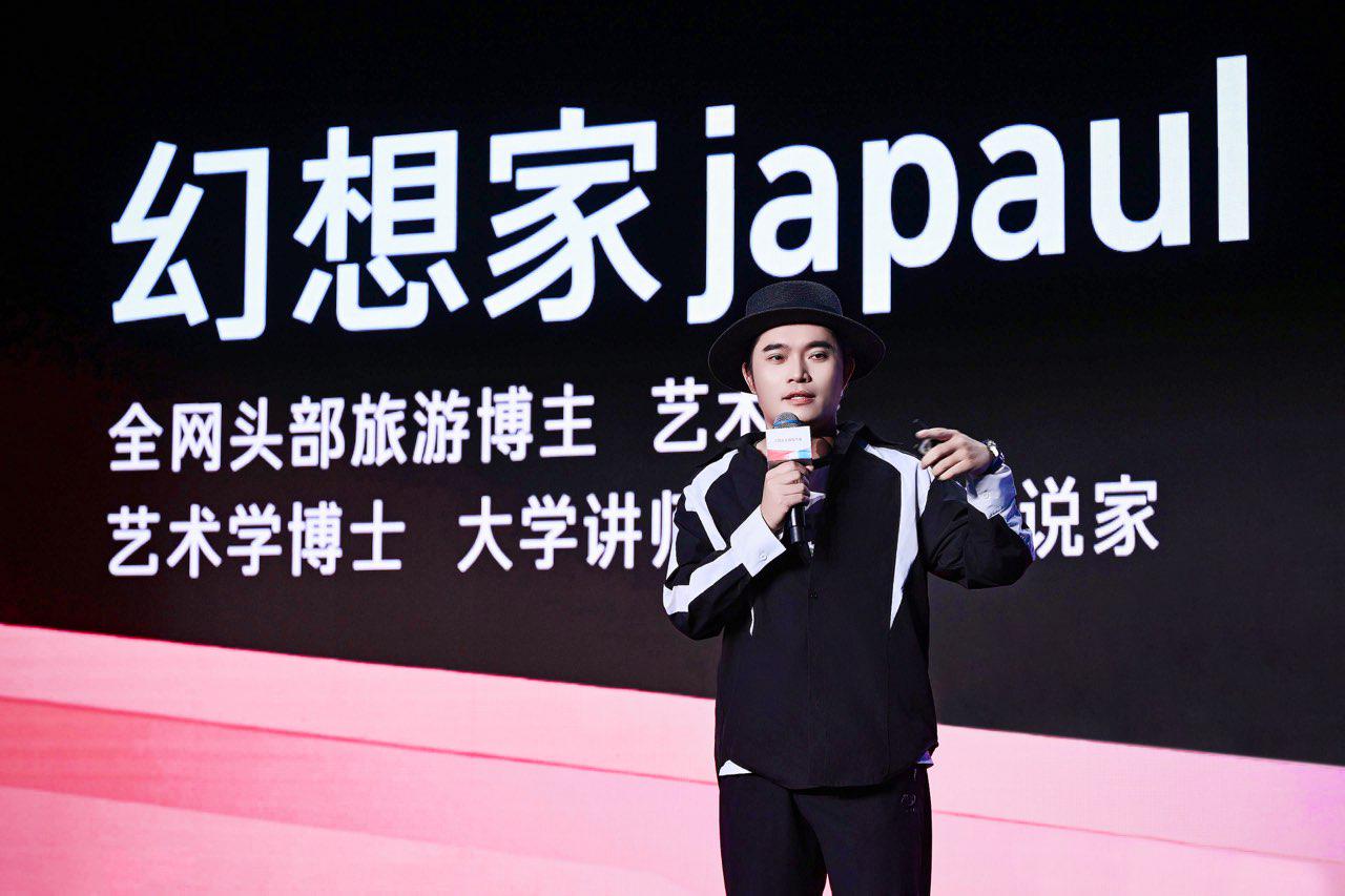 品牌营销上头条2024今日头条商业大会(图7)