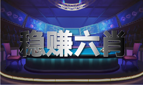 2024年新澳门原料兔费_2024年新澳门原料兔费V