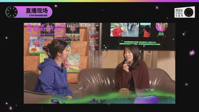 早鸟开票｜第六届费那奇动画周・2024北京(图2)