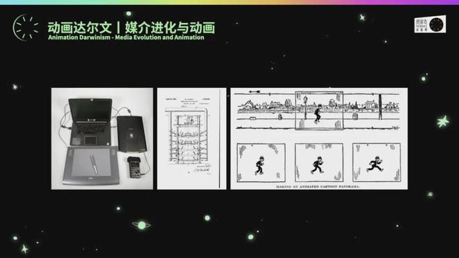 早鸟开票｜第六届费那奇动画周・2024北京(图4)