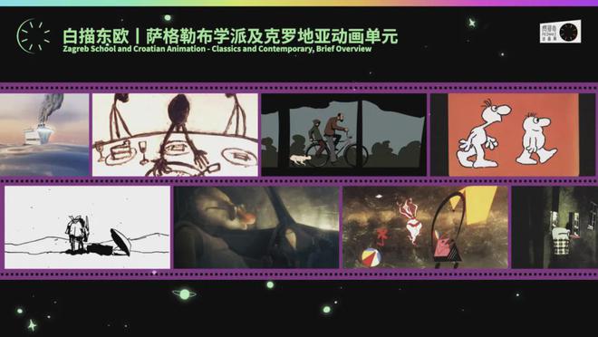 早鸟开票｜第六届费那奇动画周・2024北京(图14)