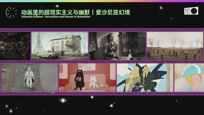 早鸟开票｜第六届费那奇动画周・2024北京(图16)