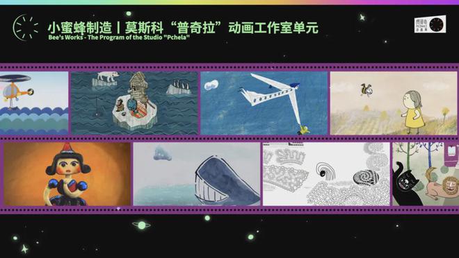 早鸟开票｜第六届费那奇动画周・2024北京(图17)