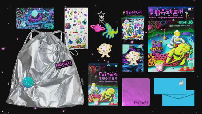 早鸟开票｜第六届费那奇动画周・2024北京(图25)