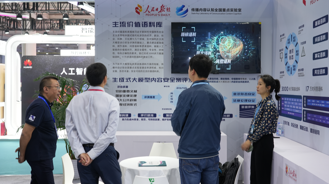 九游娱乐文化：大湖之南丨2024中国新媒体大会跟着记者去找“新”(图2)