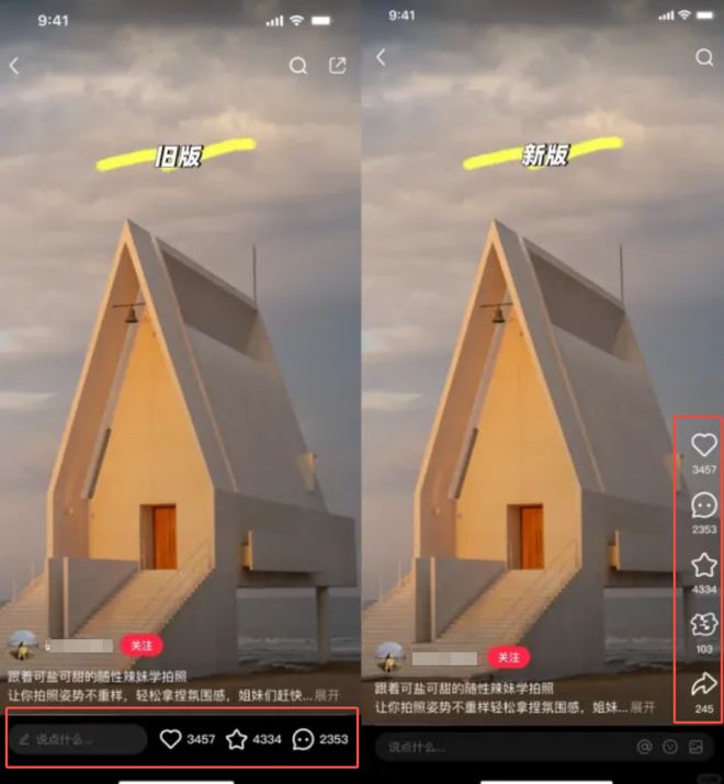 124亿话题浏览和“抖快”抢用户小红书短剧能否借势起飞？(图9)