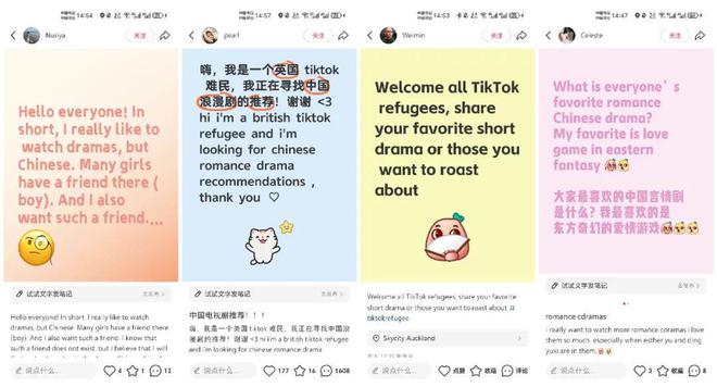 124亿话题浏览和“抖快”抢用户小红书短剧能否借势起飞？(图8)