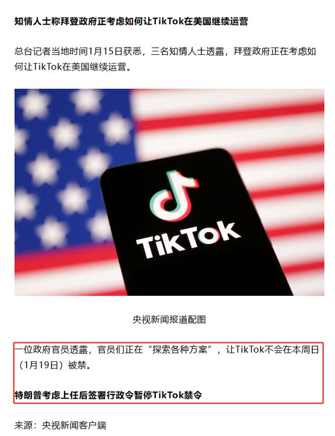 124亿话题浏览和“抖快”抢用户小红书短剧能否借势起飞？(图14)