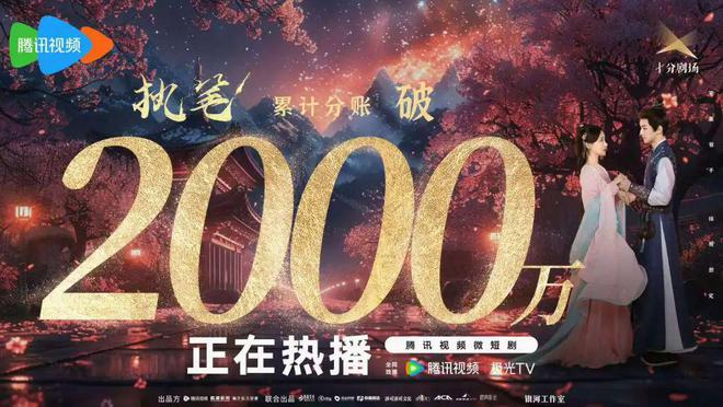 九游娱乐：2025年小说去哪里接“泼天流量”？(图2)