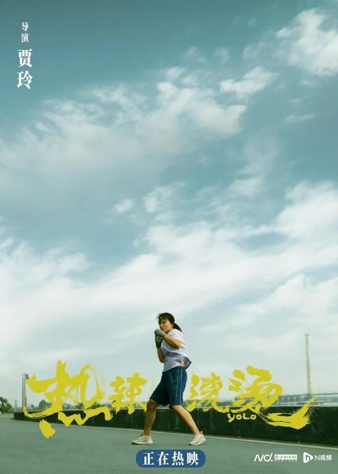 “第一票仓”取得这些突破！广东电影2024年成绩单来了(图5)