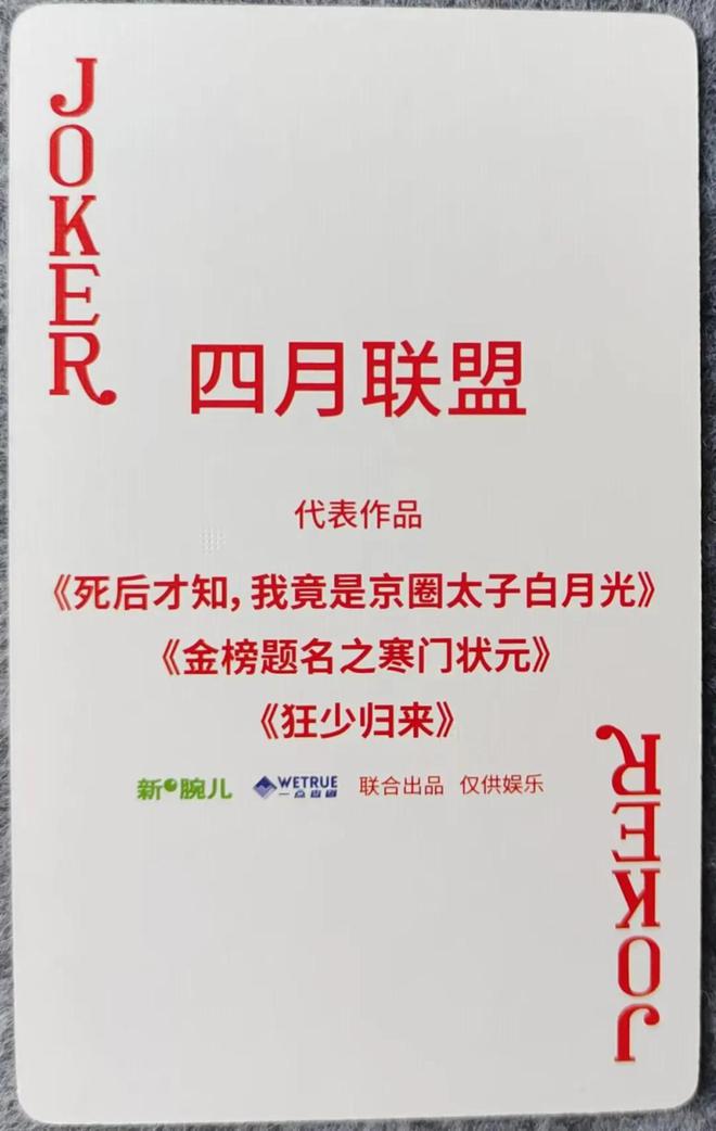 当短剧成为新媒介：免费短剧背后竖屏的变与不变(图1)
