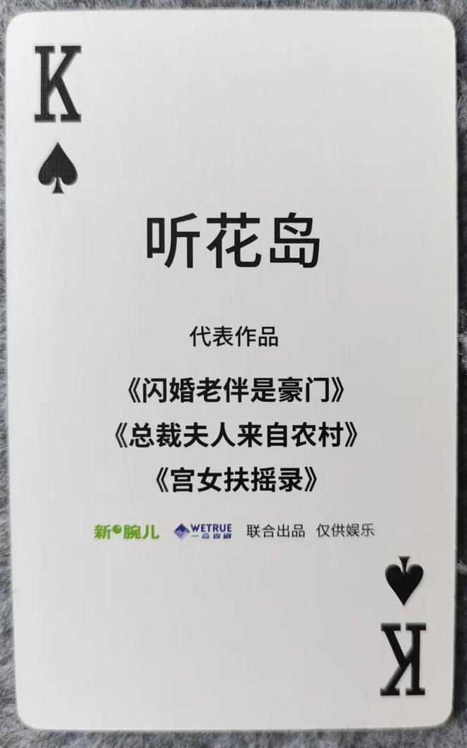 当短剧成为新媒介：免费短剧背后竖屏的变与不变(图2)
