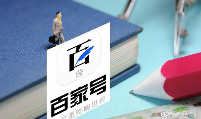 新媒体的六种营销策略(图2)