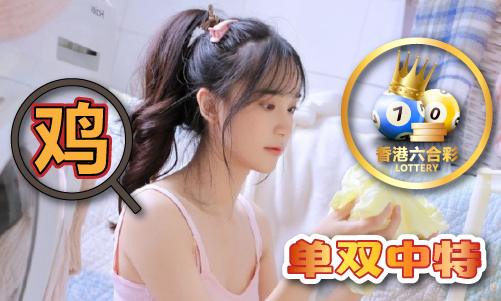 金旺旺大财经点码成金V