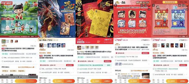 成全高清免费观看动漫(图1)