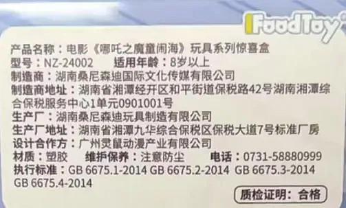 成全高清免费观看动漫(图2)