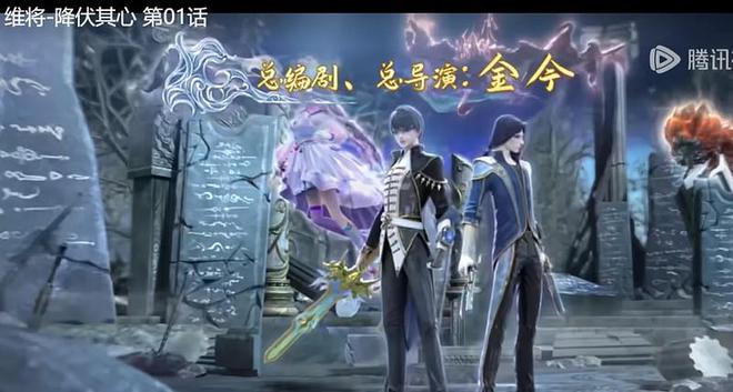 成全高清免费观看动漫(图11)