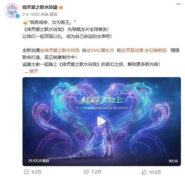 成全高清免费观看动漫(图13)