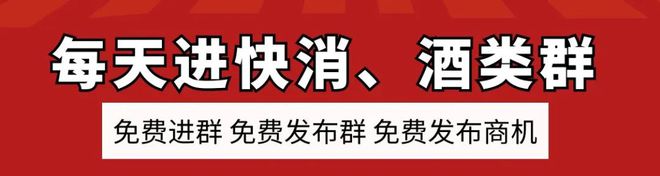 九游娱乐文化：2024年白酒品牌价值排行榜(图5)