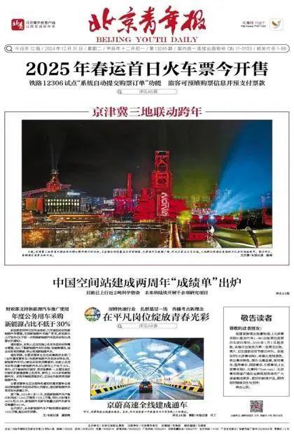 九游娱乐文化：多家报纸宣布明起休停刊！纸媒日子有多难广告主今